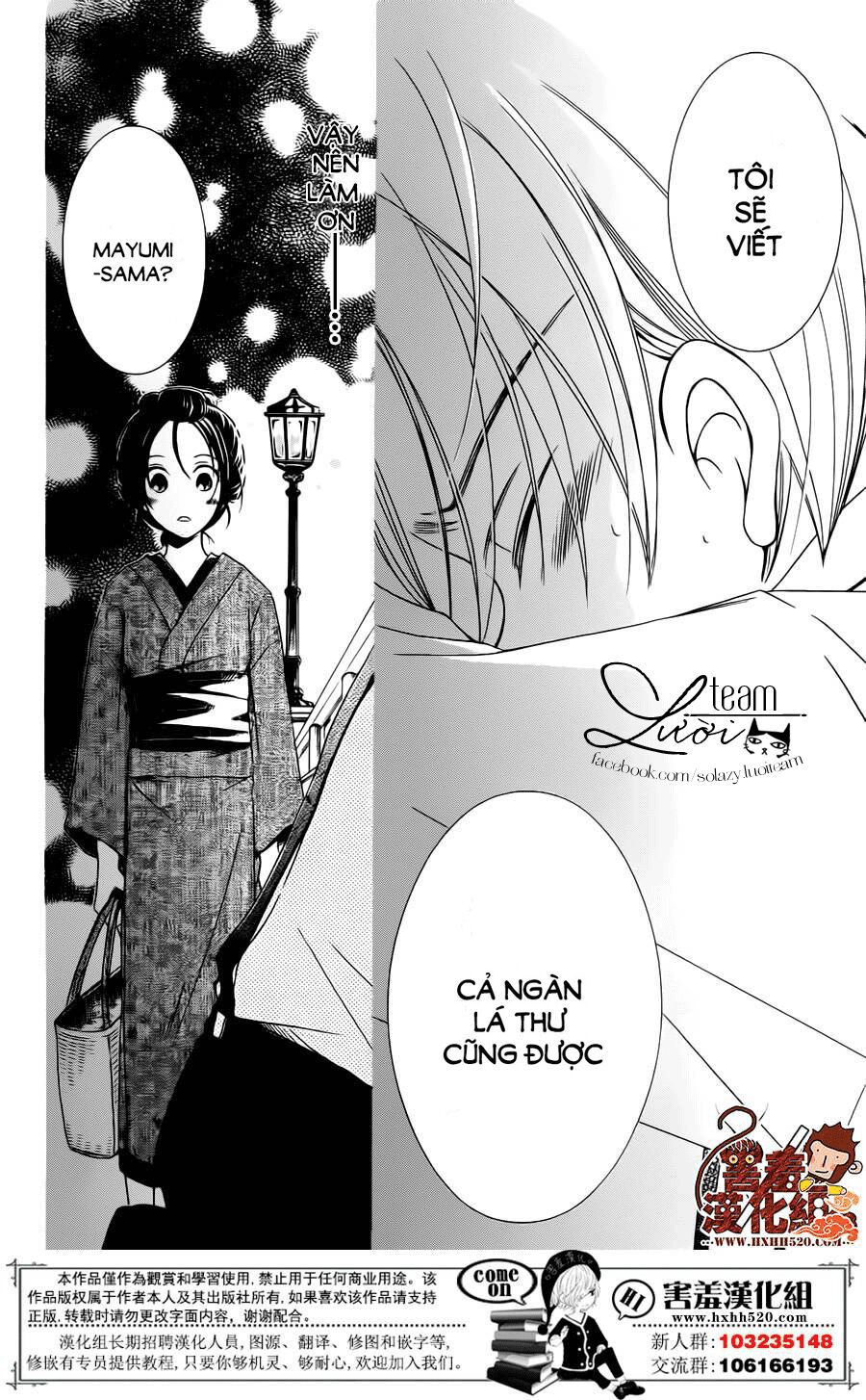 Haikei Mayumi-sama: Chapter 2