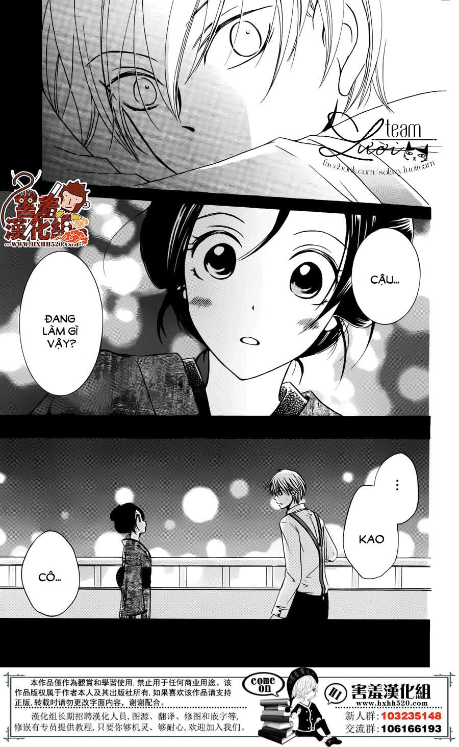 Haikei Mayumi-sama: Chapter 2