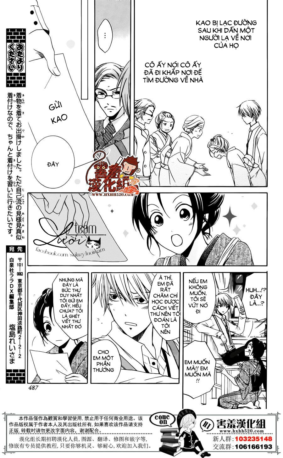 Haikei Mayumi-sama: Chapter 2