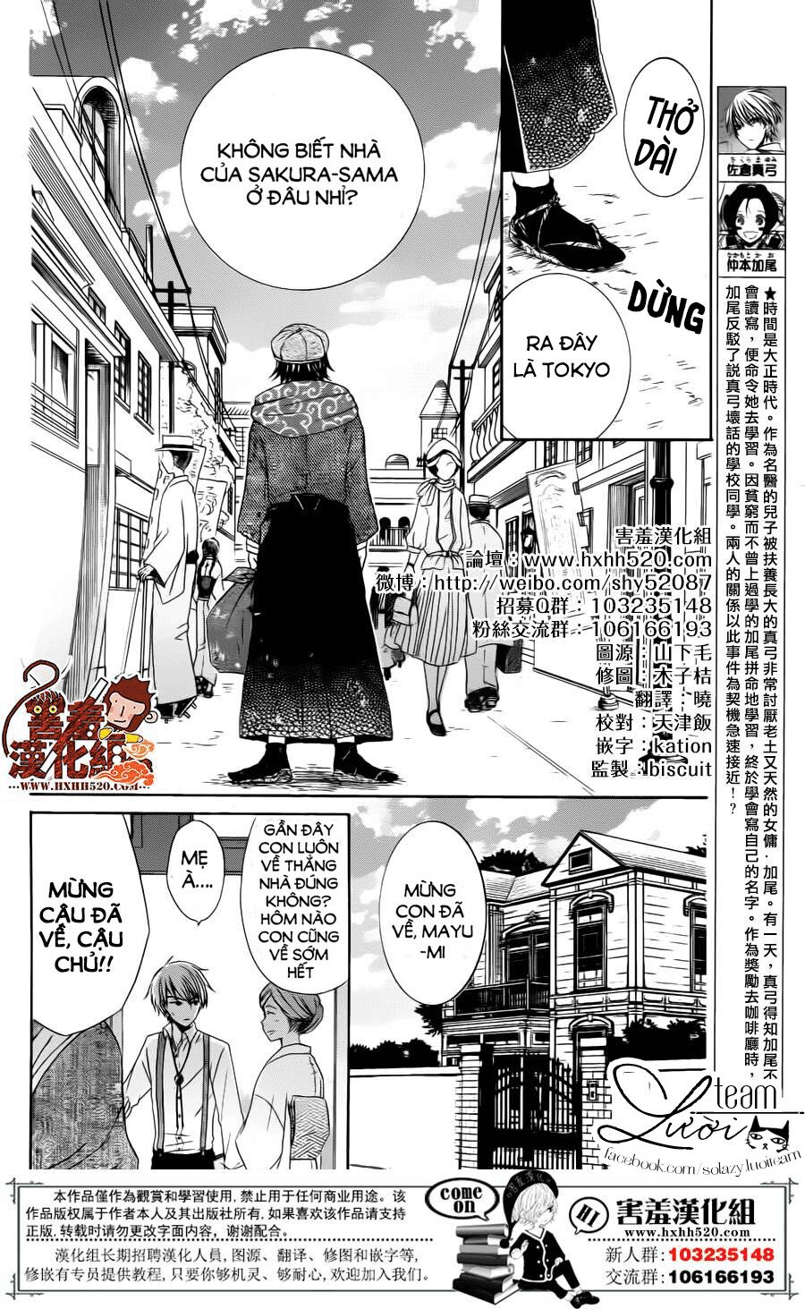 Haikei Mayumi-sama: Chapter 2