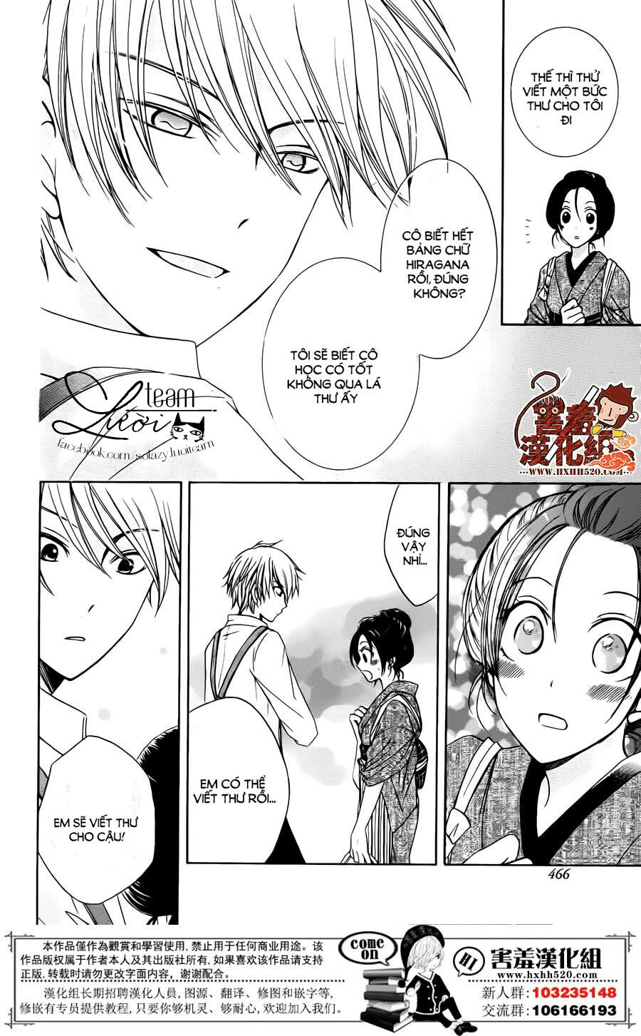 Haikei Mayumi-sama: Chapter 2