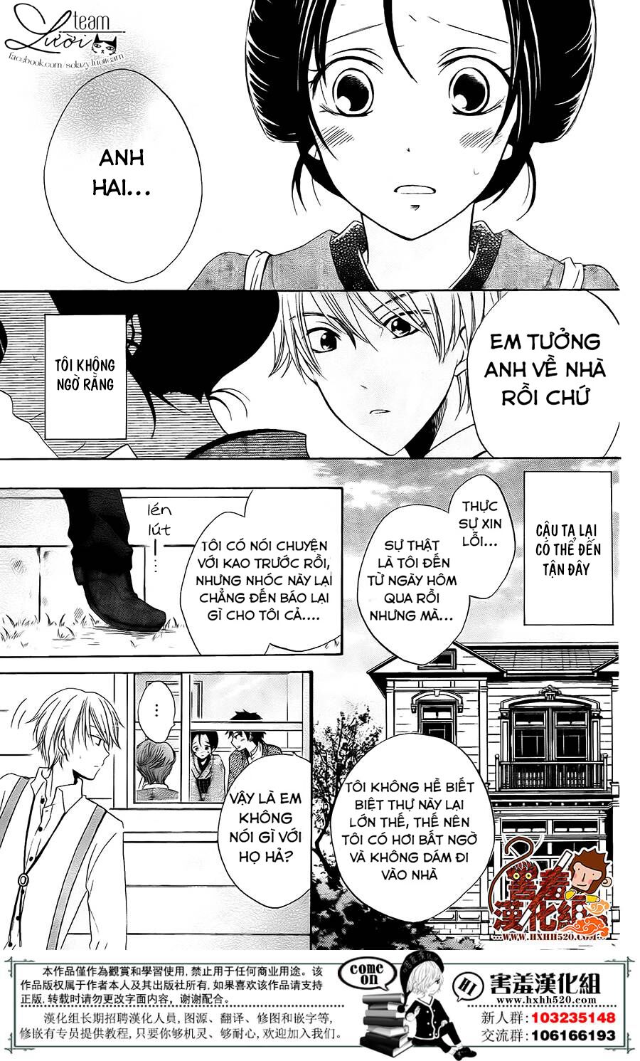 Haikei Mayumi-sama: Chapter 3: END