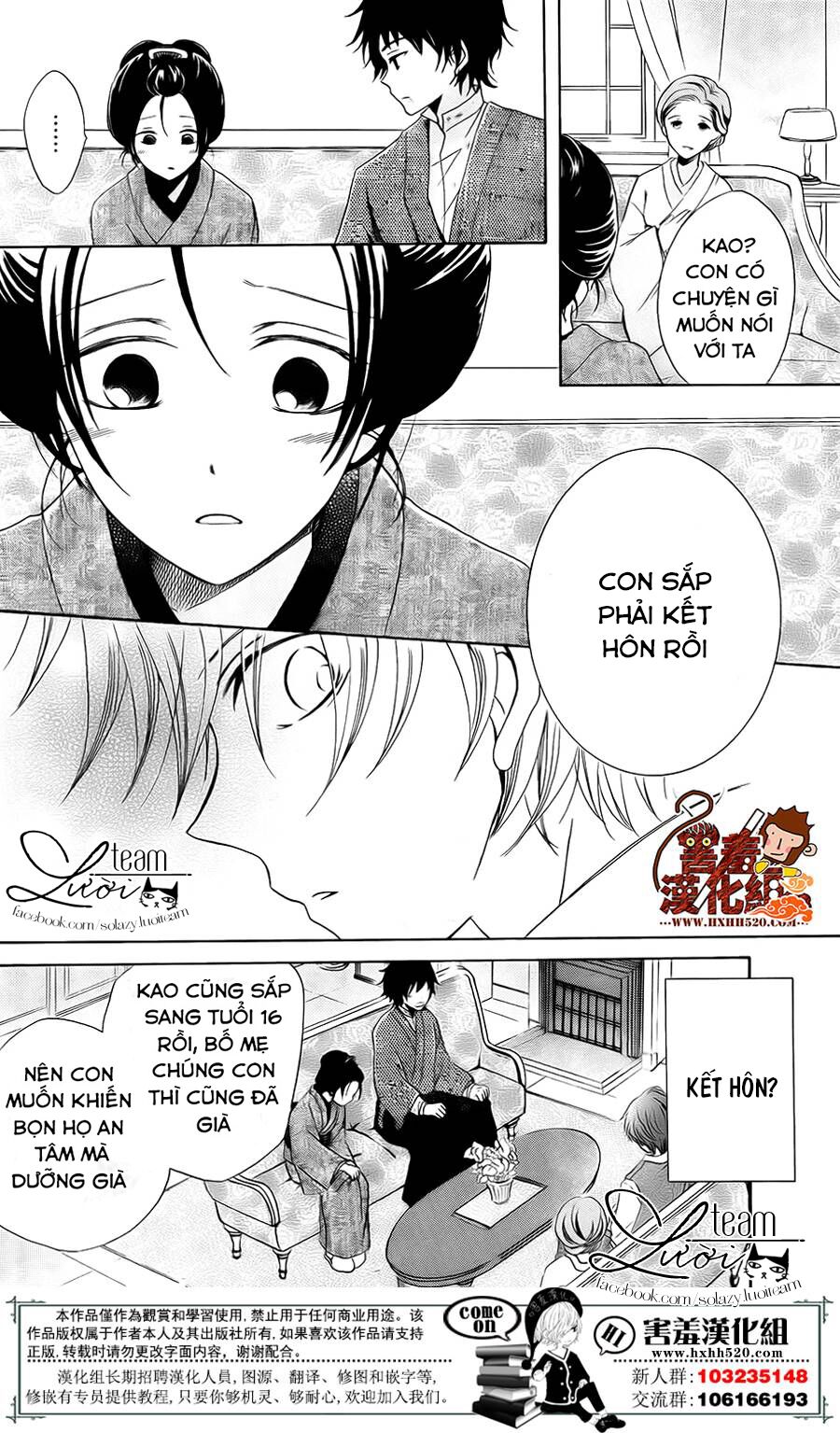 Haikei Mayumi-sama: Chapter 3: END
