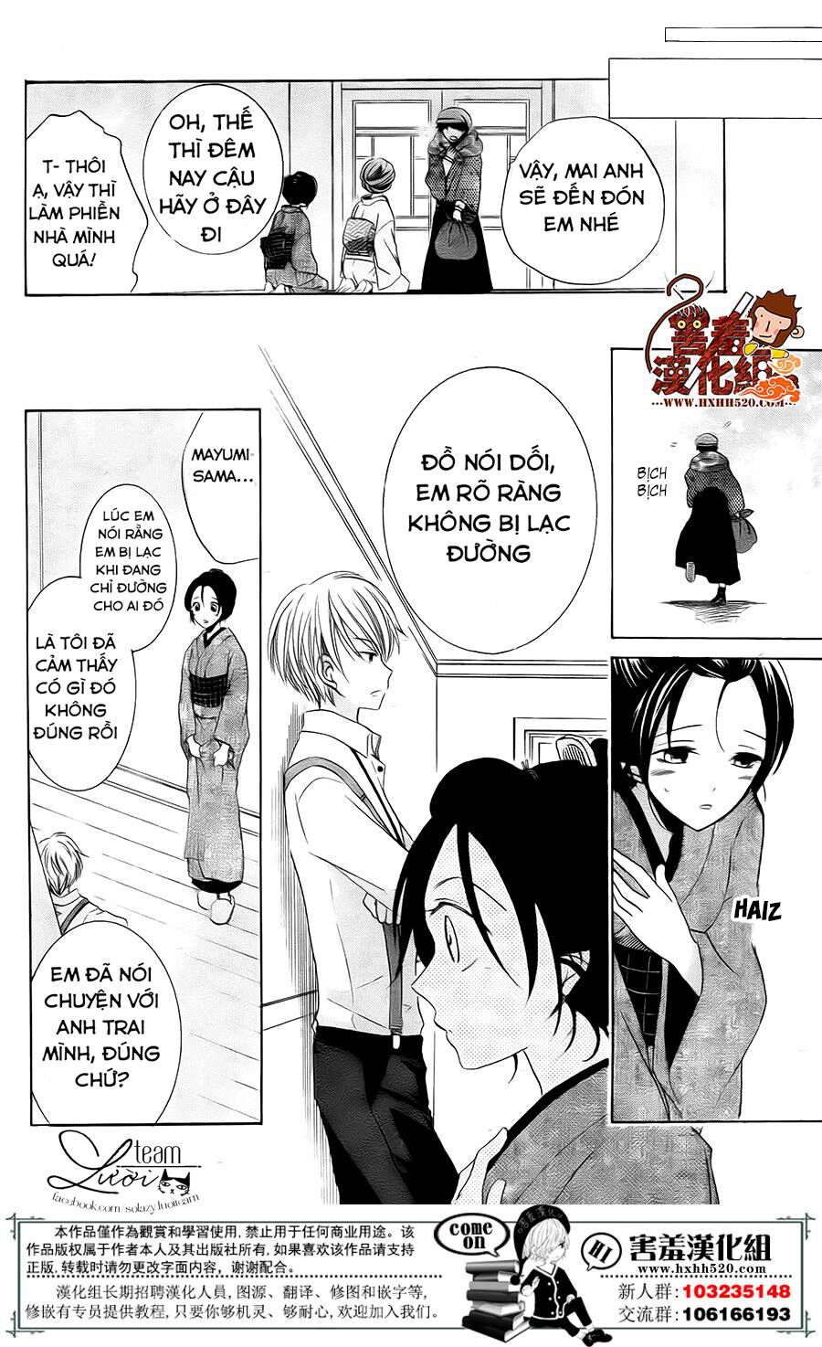 Haikei Mayumi-sama: Chapter 3: END