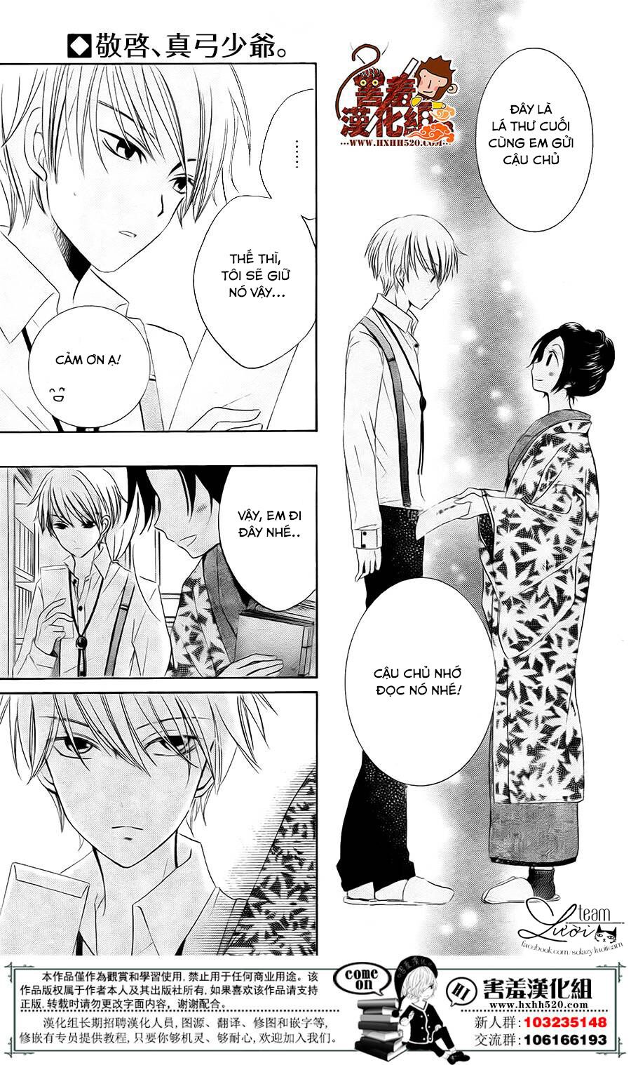 Haikei Mayumi-sama: Chapter 3: END