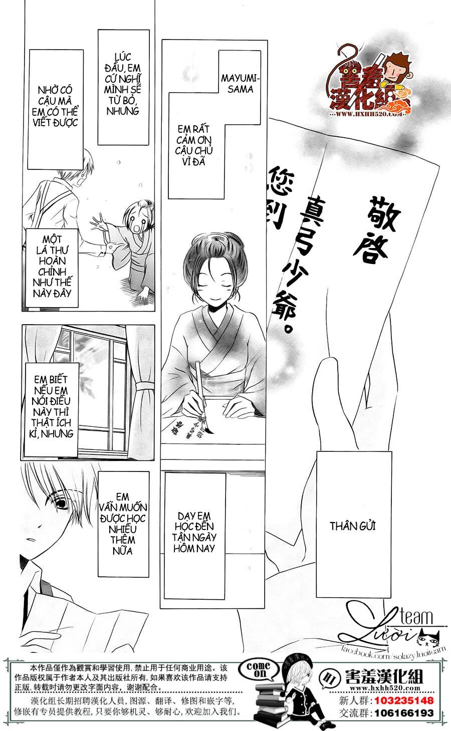 Haikei Mayumi-sama: Chapter 3: END