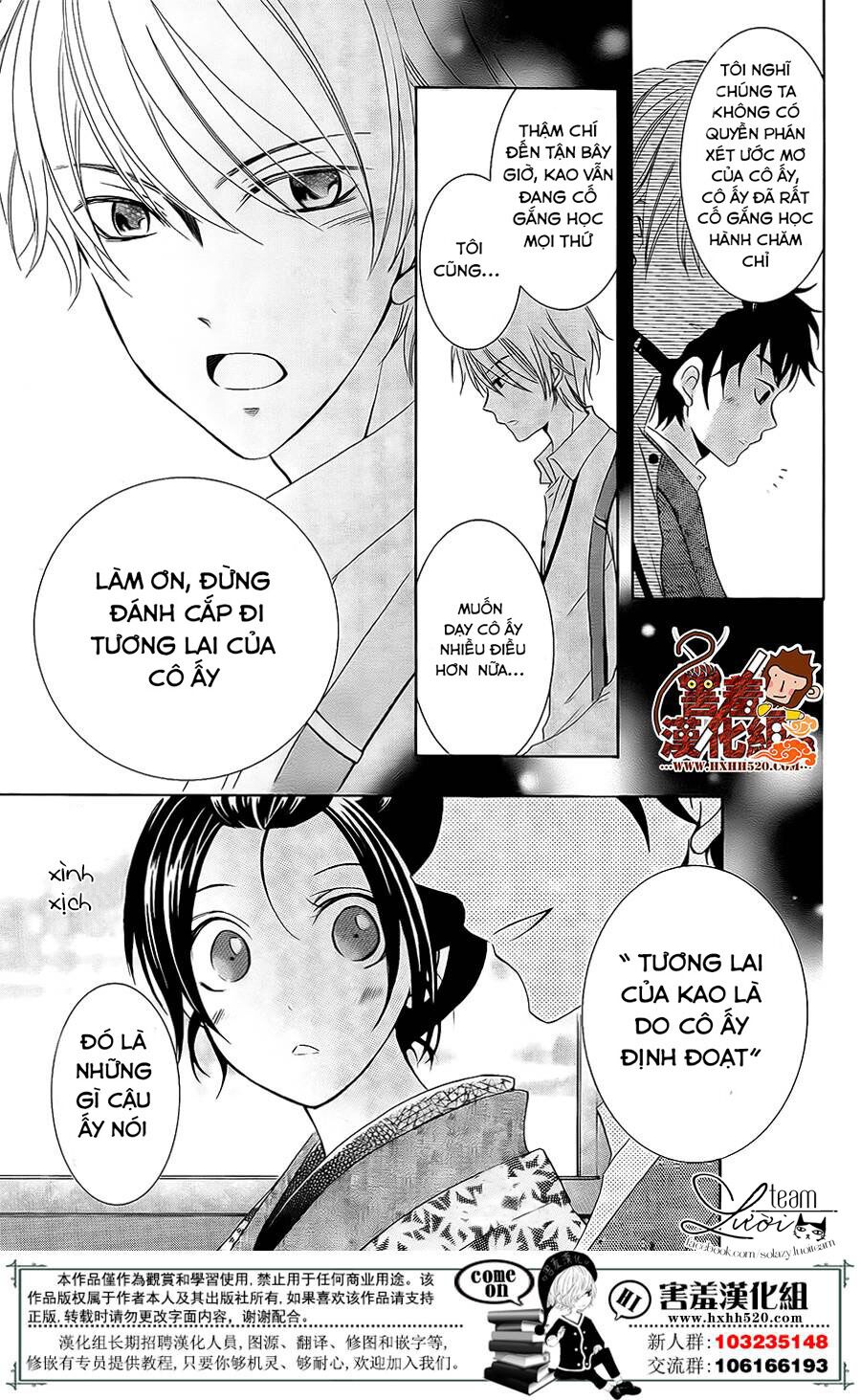 Haikei Mayumi-sama: Chapter 3: END