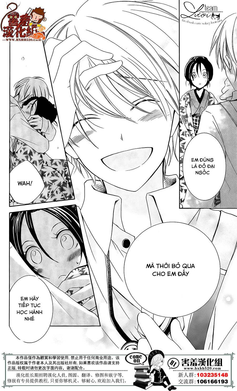 Haikei Mayumi-sama: Chapter 3: END
