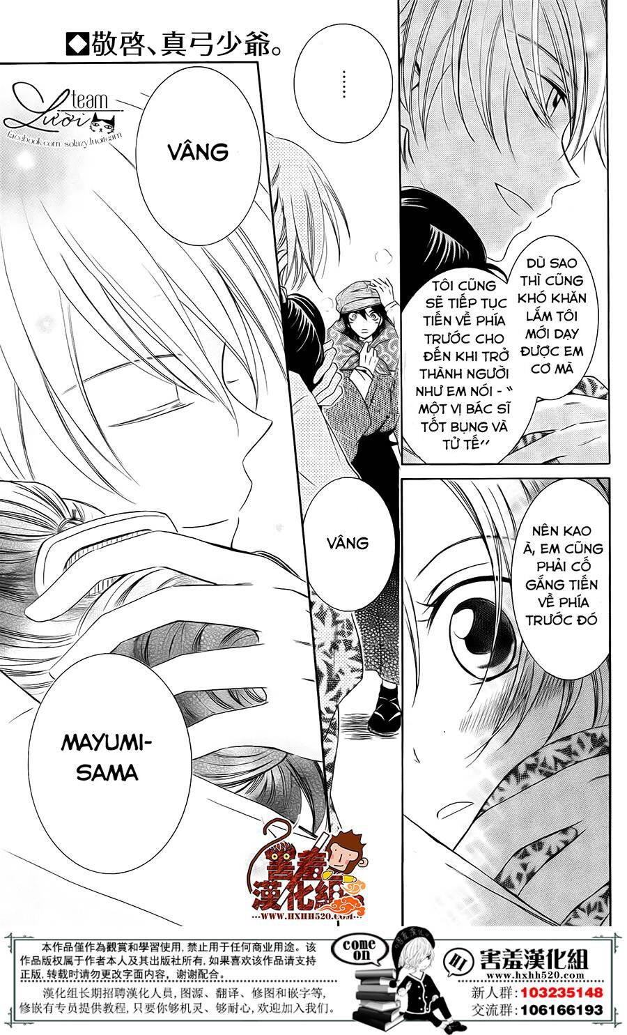 Haikei Mayumi-sama: Chapter 3: END