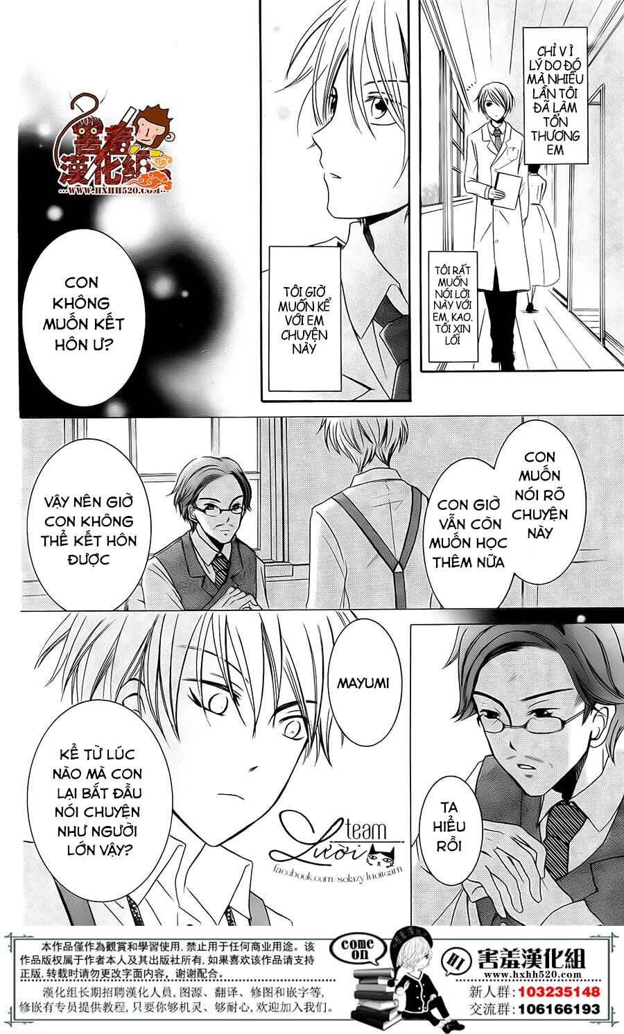 Haikei Mayumi-sama: Chapter 3: END