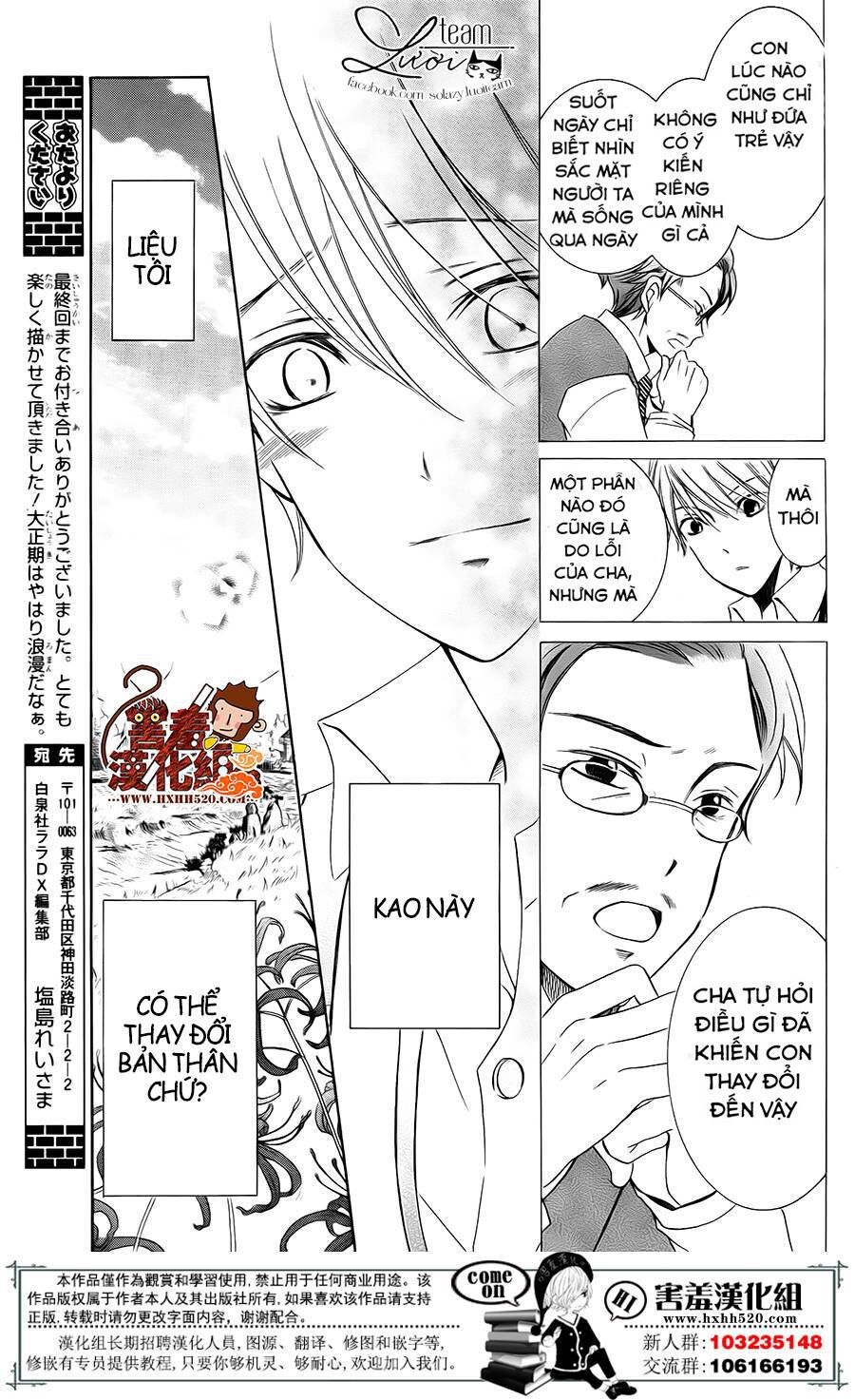 Haikei Mayumi-sama: Chapter 3: END