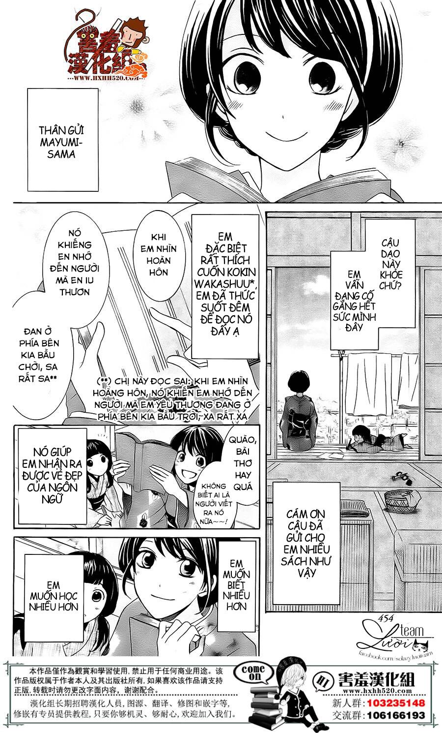 Haikei Mayumi-sama: Chapter 3: END