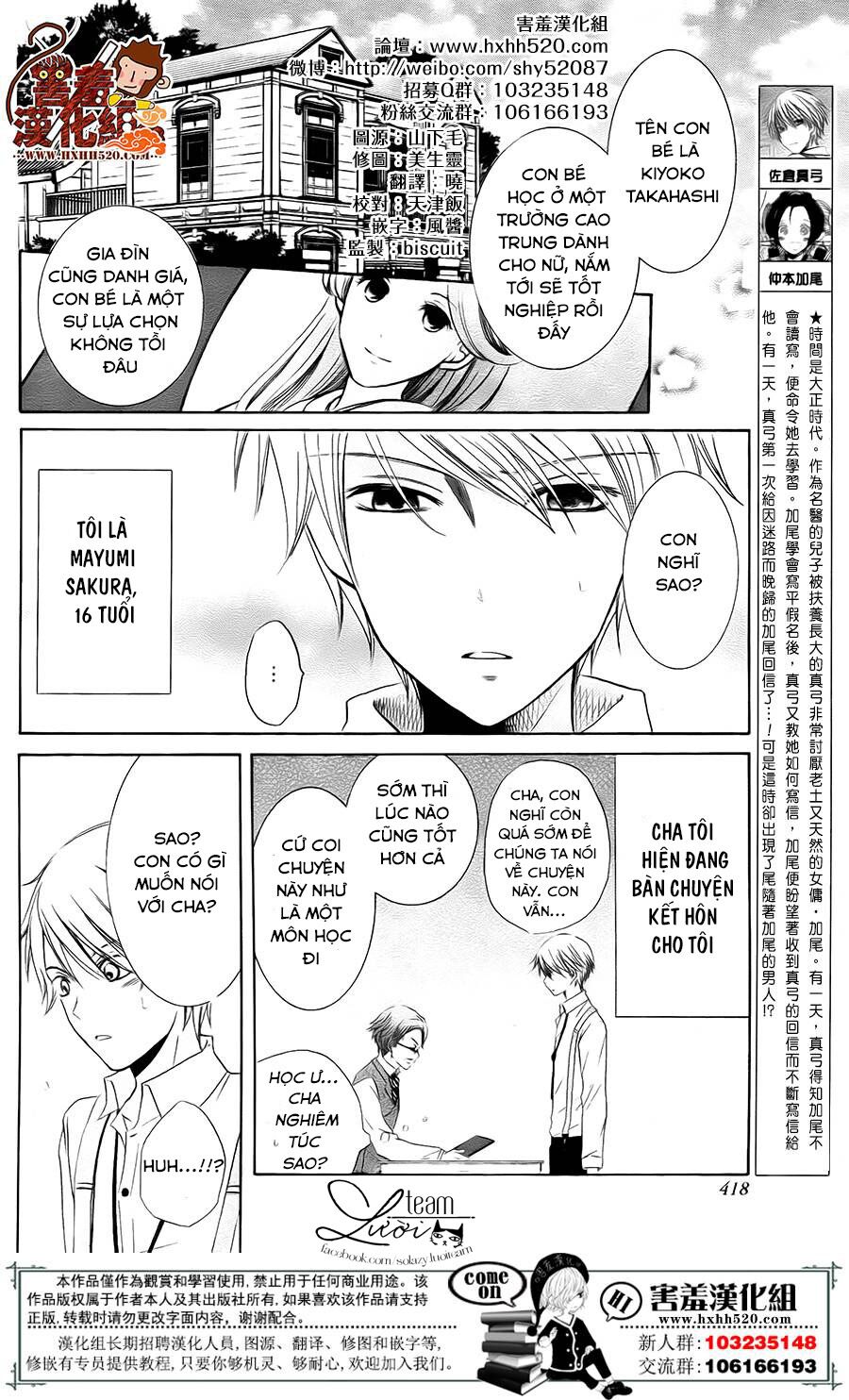 Haikei Mayumi-sama: Chapter 3: END