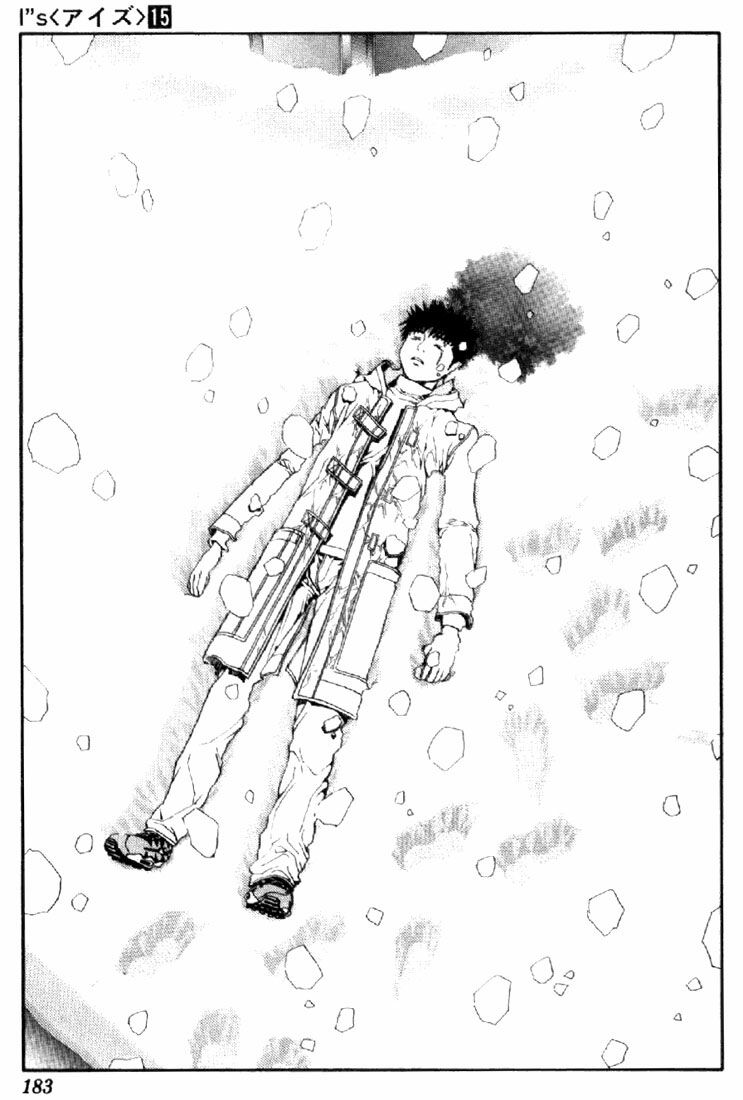 I"S: Chapter 142