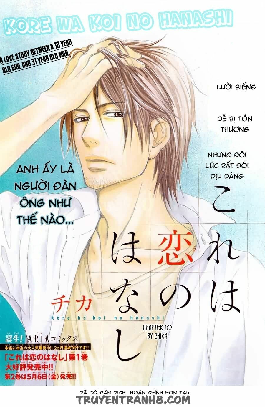 Kore wa Koi no Hanashi: Chapter 10
