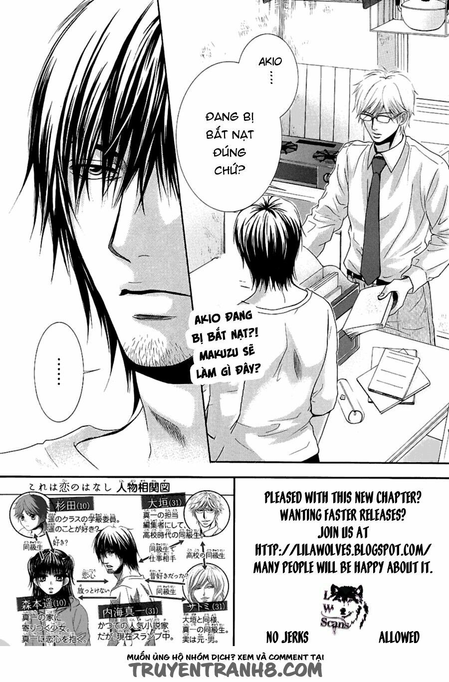 Kore wa Koi no Hanashi: Chapter 10