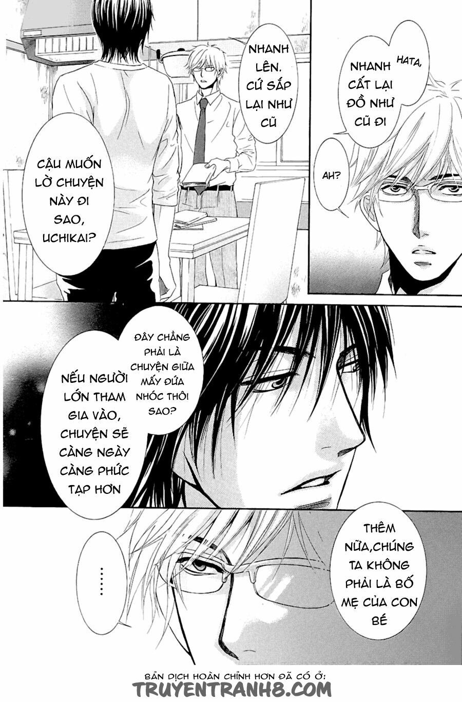 Kore wa Koi no Hanashi: Chapter 10