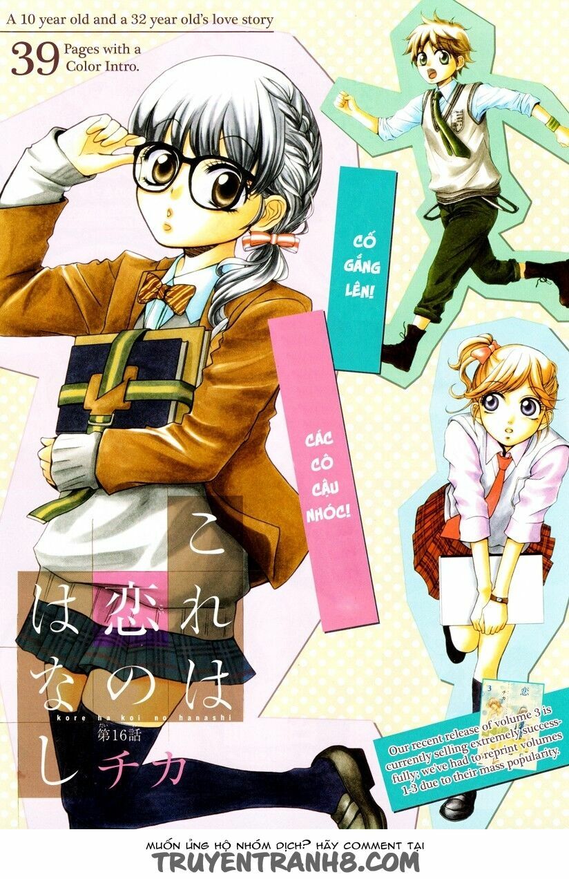 Kore wa Koi no Hanashi: Chapter 16