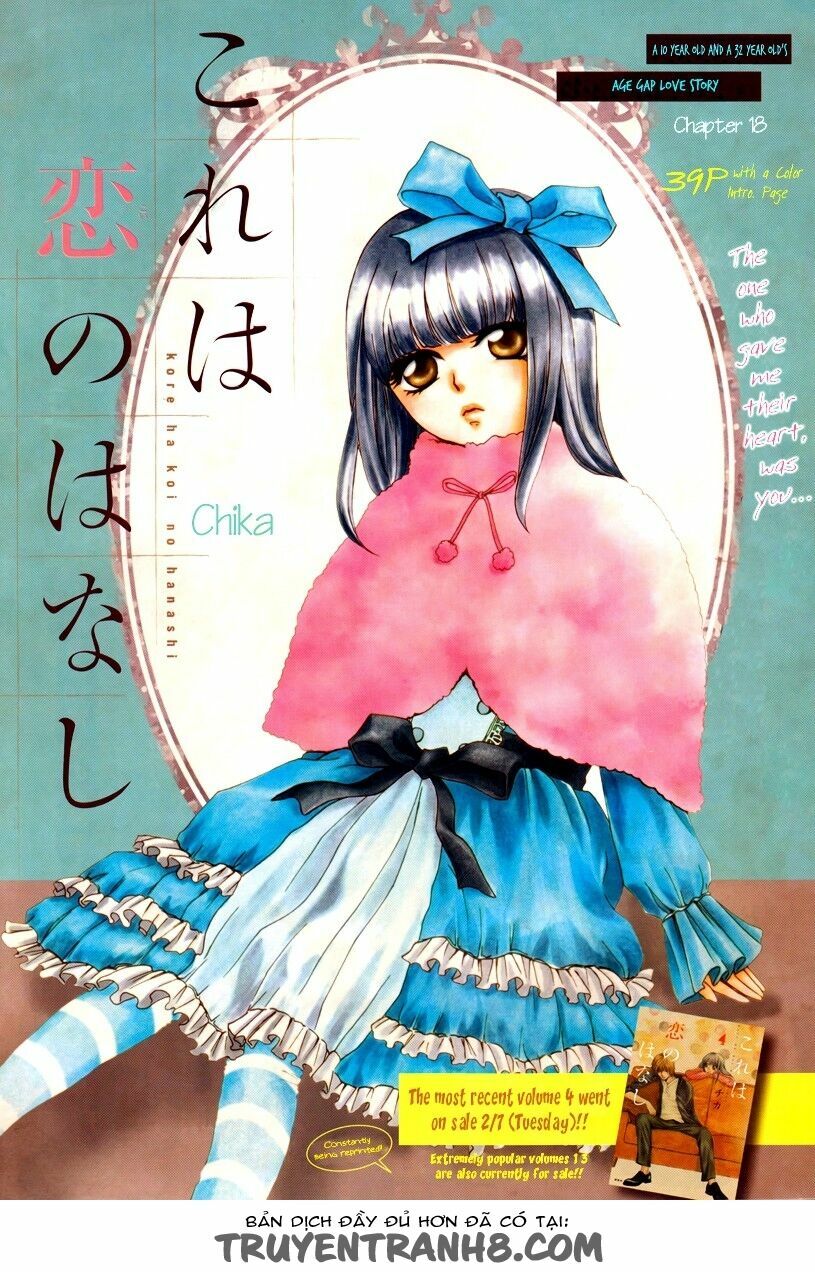 Kore wa Koi no Hanashi: Chapter 18