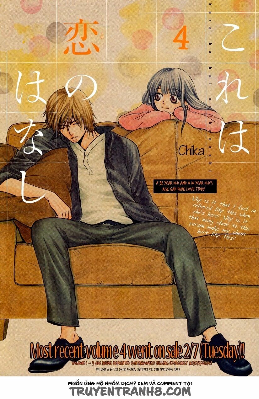 Kore wa Koi no Hanashi: Chapter 18