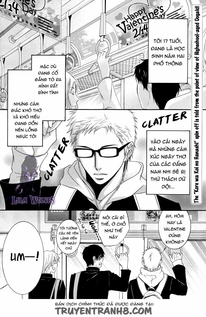 Kore wa Koi no Hanashi: Chapter 19.2