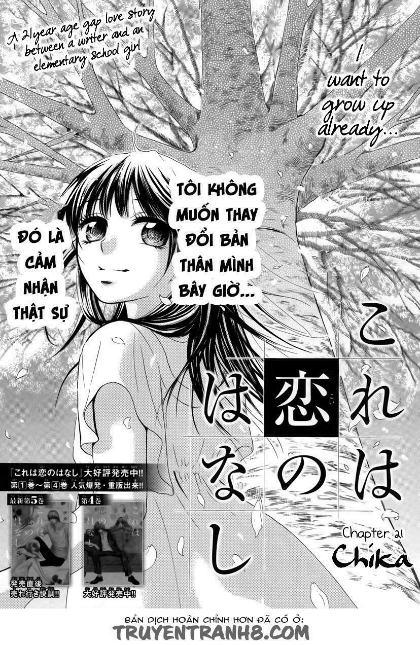 Kore wa Koi no Hanashi: Chapter 21