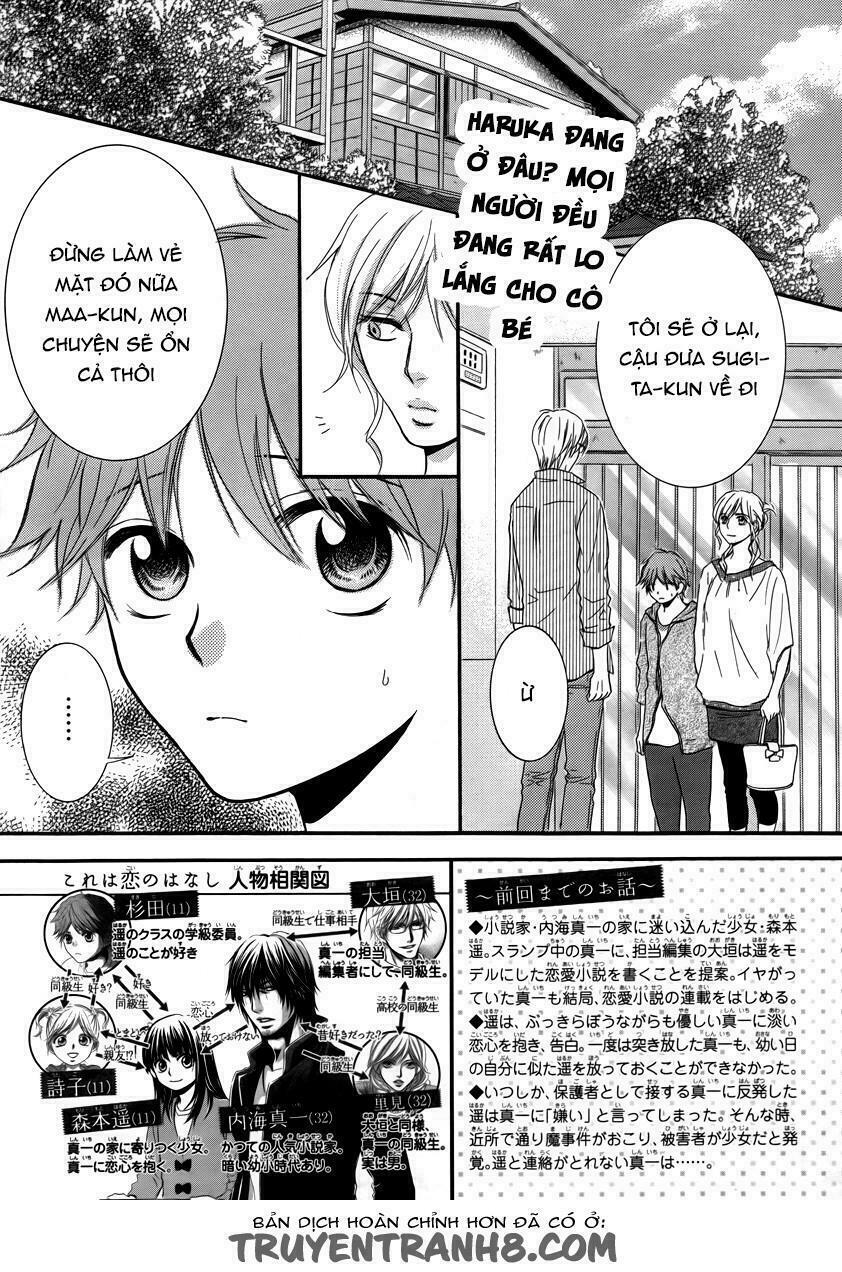 Kore wa Koi no Hanashi: Chapter 22