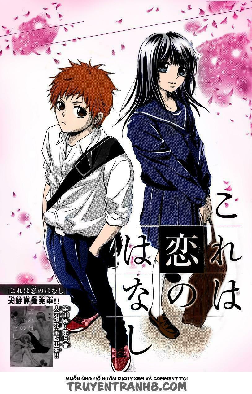 Kore wa Koi no Hanashi: Chapter 23