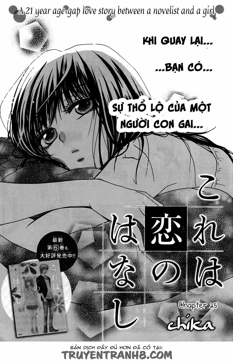 Kore wa Koi no Hanashi: Chapter 25