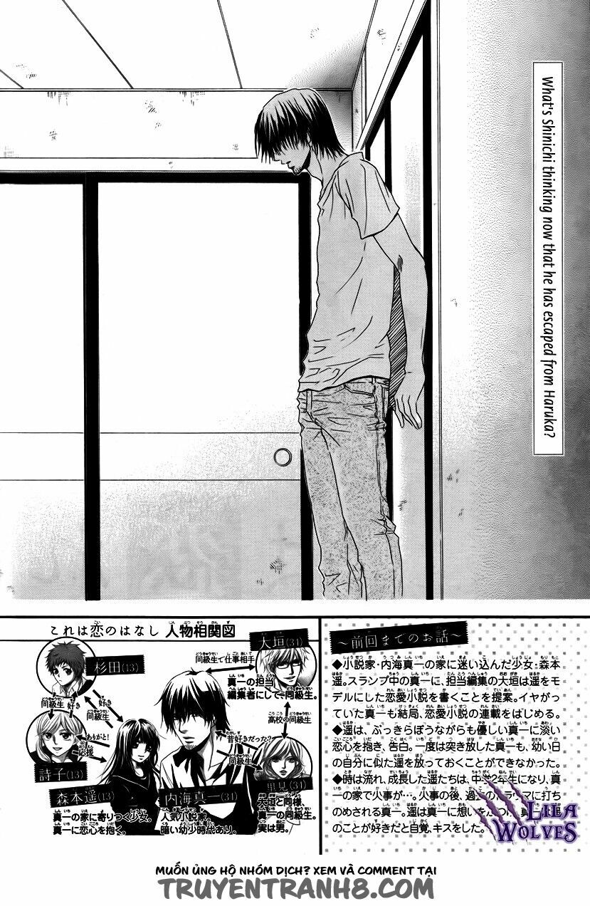 Kore wa Koi no Hanashi: Chapter 27