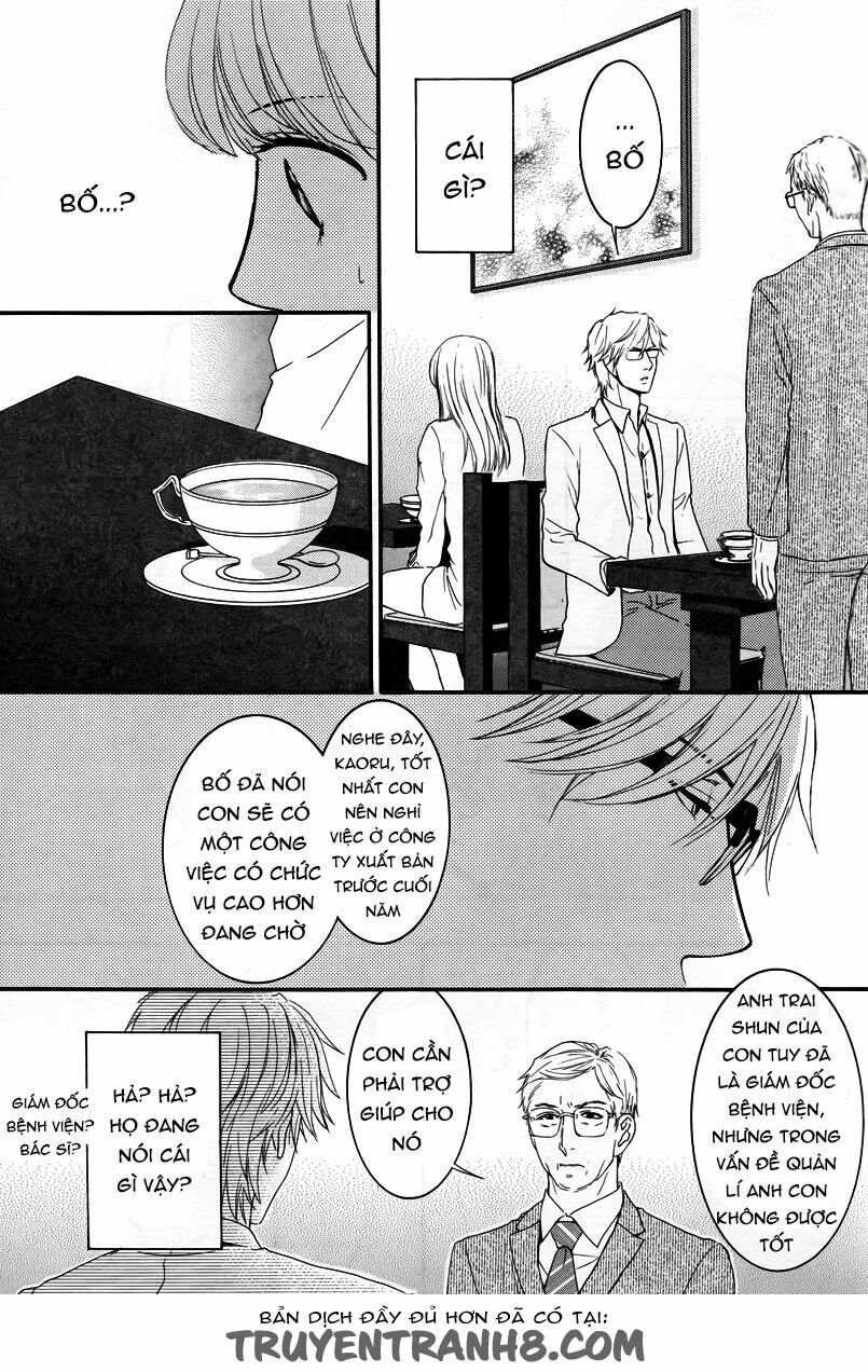 Kore wa Koi no Hanashi: Chapter 28.5