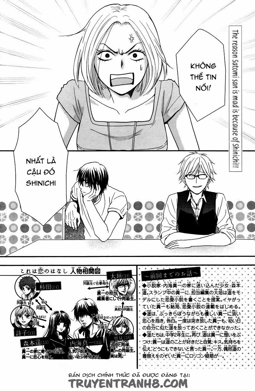 Kore wa Koi no Hanashi: Chapter 33
