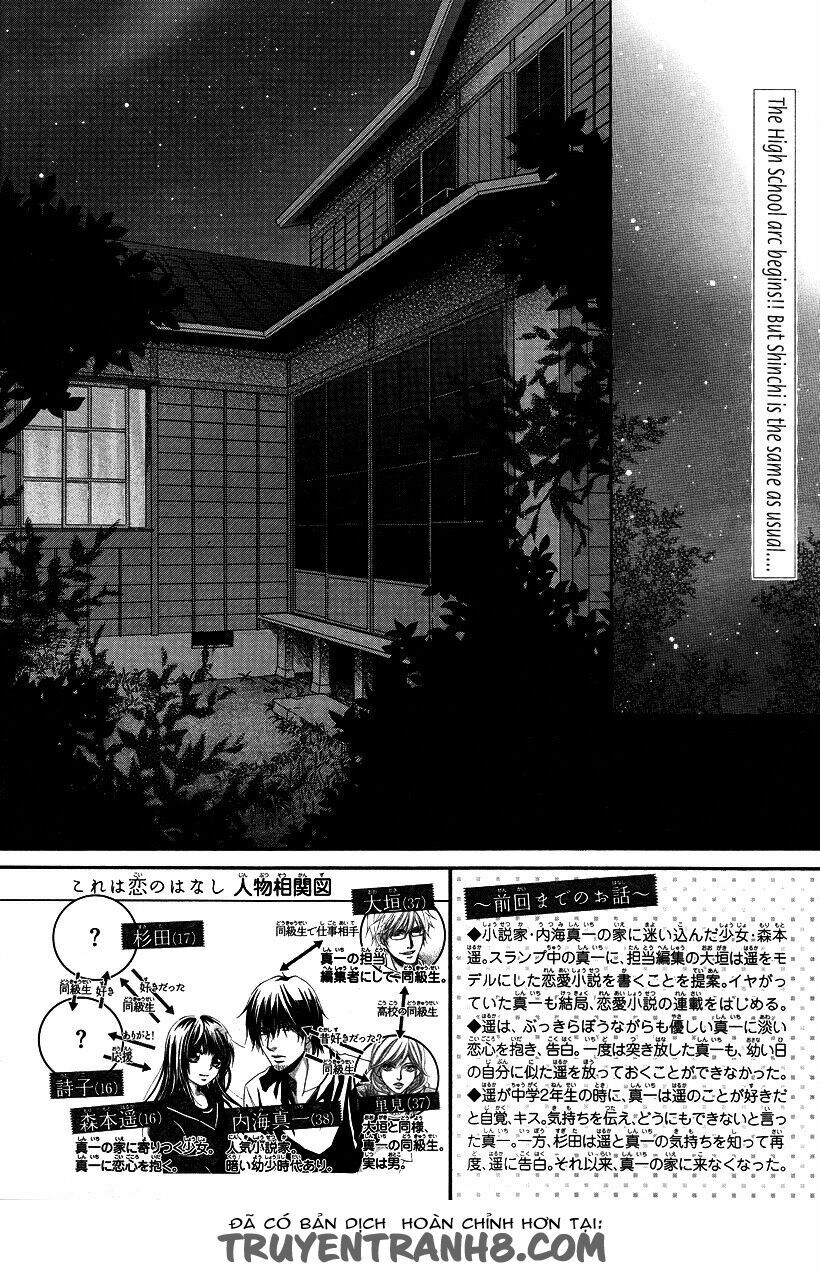 Kore wa Koi no Hanashi: Chapter 35