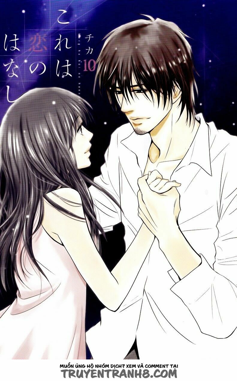 Kore wa Koi no Hanashi: Chapter 36