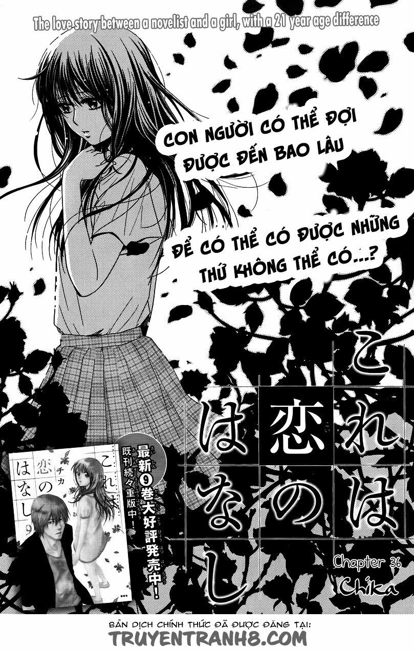 Kore wa Koi no Hanashi: Chapter 36