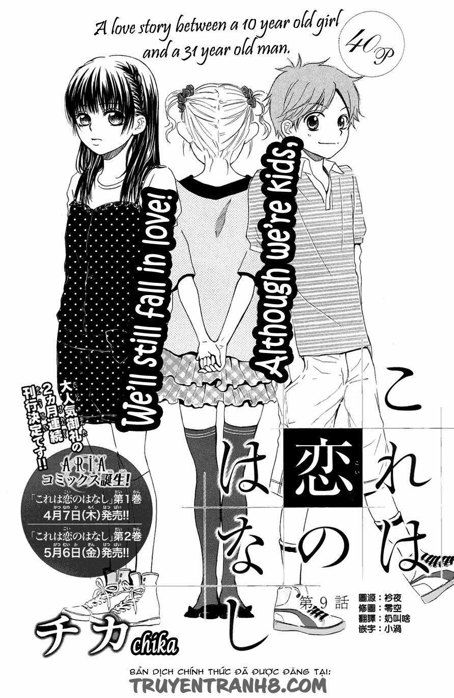 Kore wa Koi no Hanashi: Chapter 9