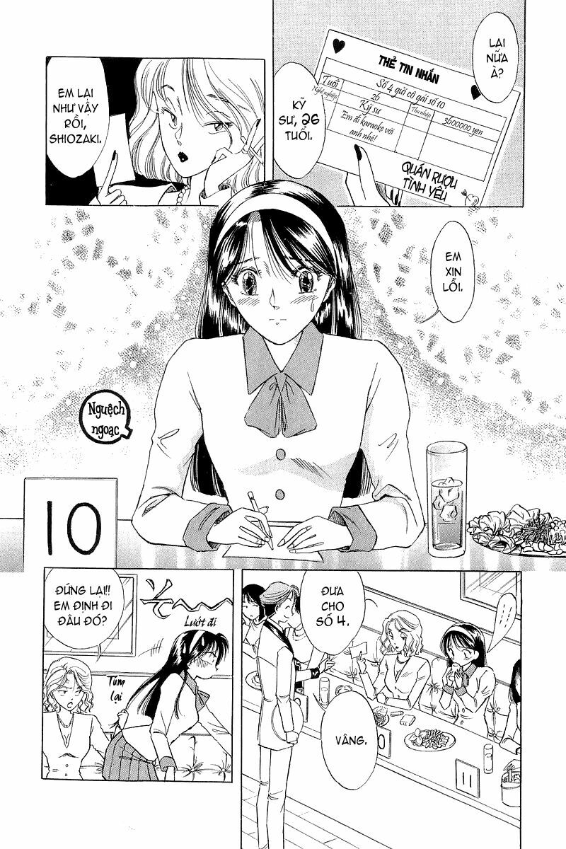 Yume de Aetara: Chapter 1