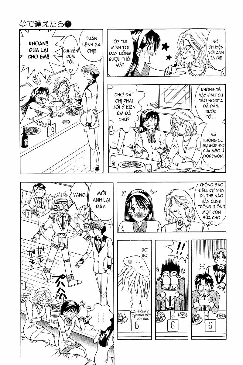 Yume de Aetara: Chapter 1