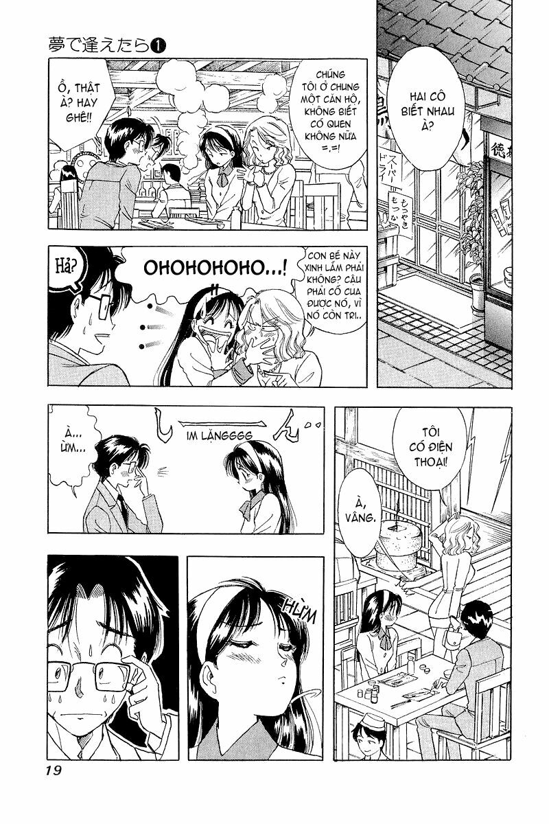 Yume de Aetara: Chapter 1