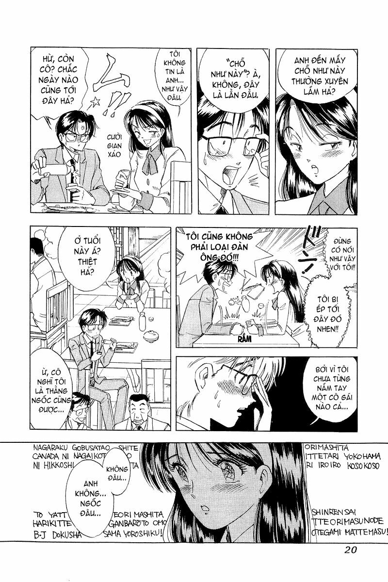 Yume de Aetara: Chapter 1