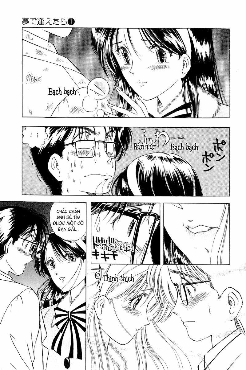 Yume de Aetara: Chapter 1
