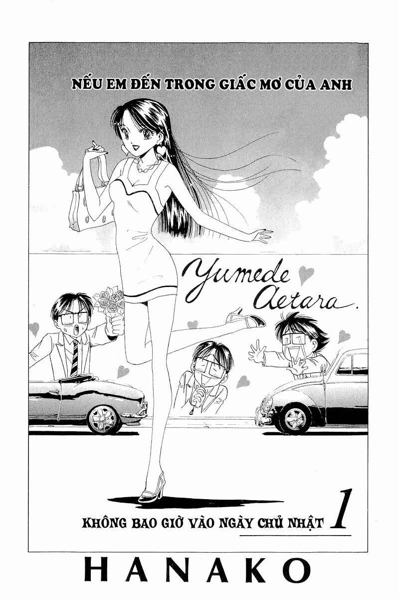 Yume de Aetara: Chapter 1