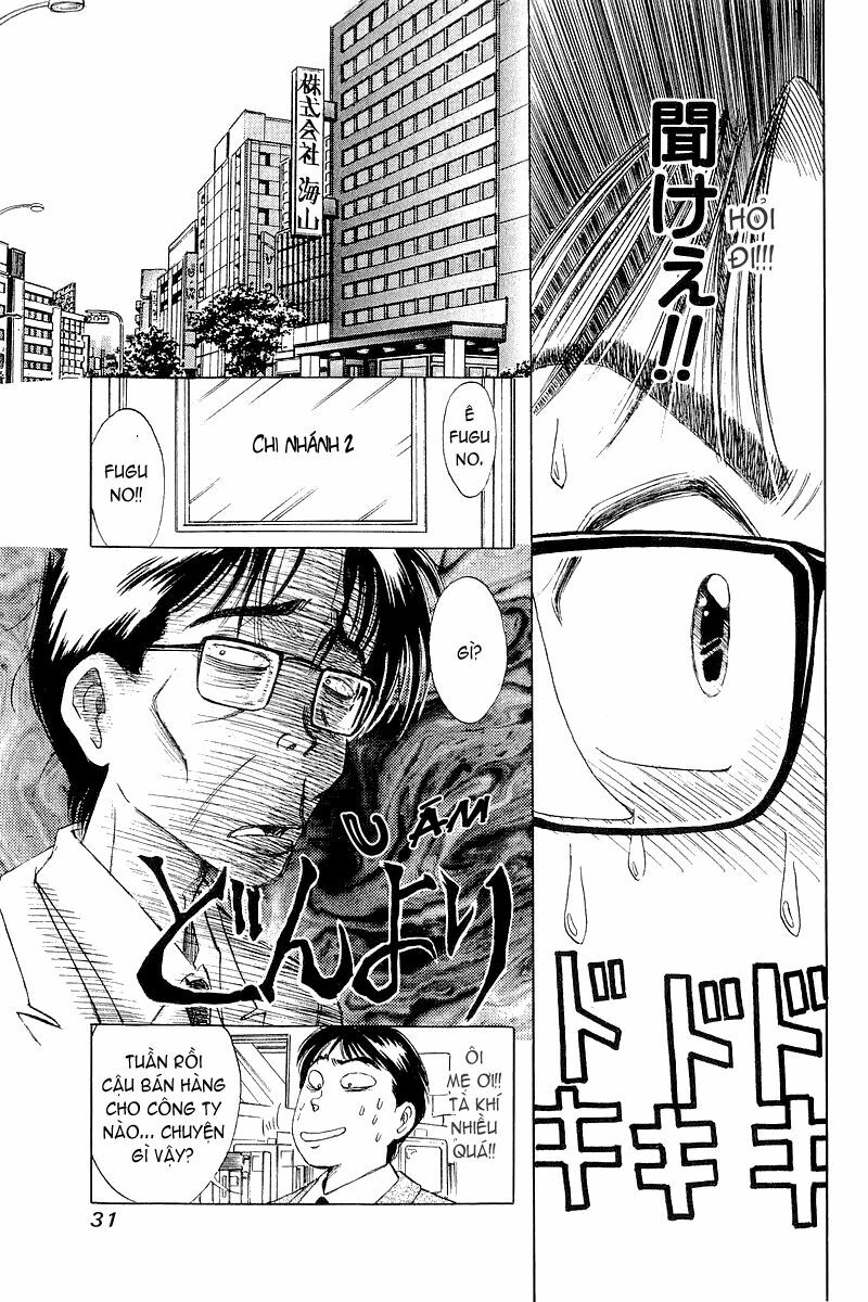 Yume de Aetara: Chapter 1