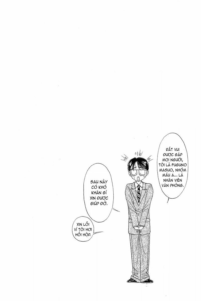 Yume de Aetara: Chapter 1