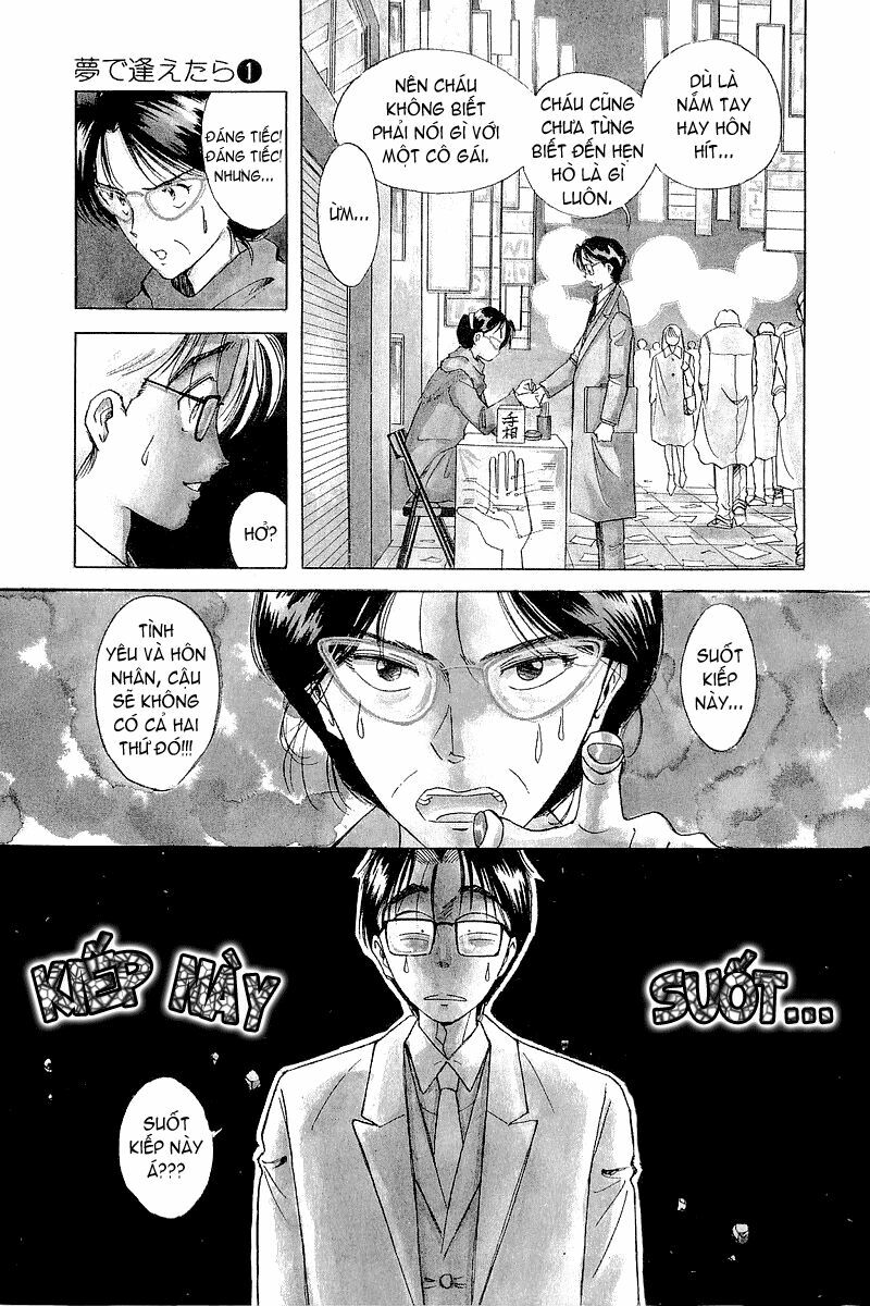 Yume de Aetara: Chapter 1