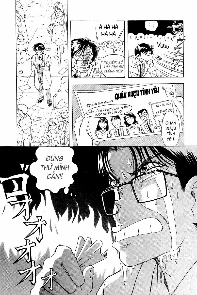 Yume de Aetara: Chapter 1