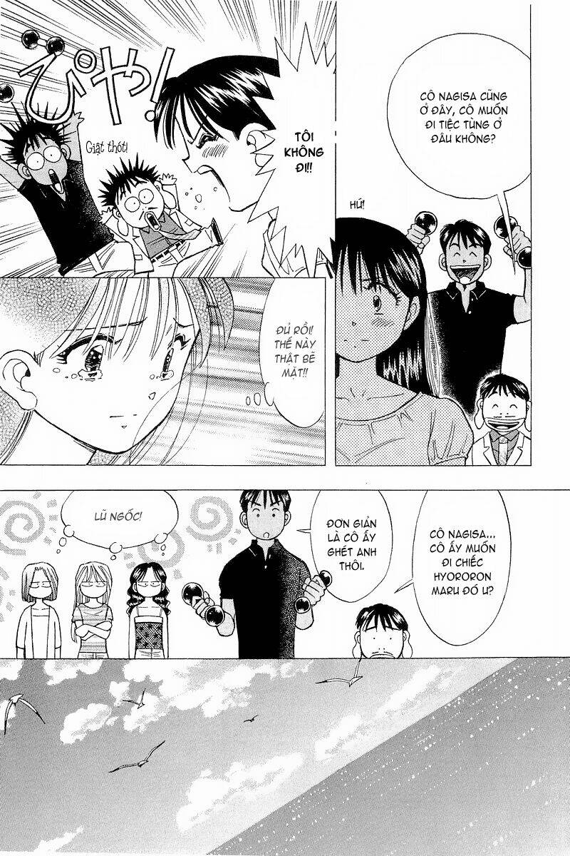 Yume de Aetara: Chapter 105