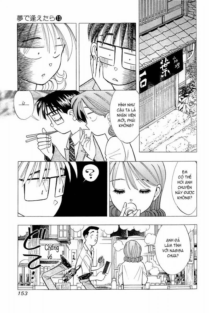 Yume de Aetara: Chapter 106