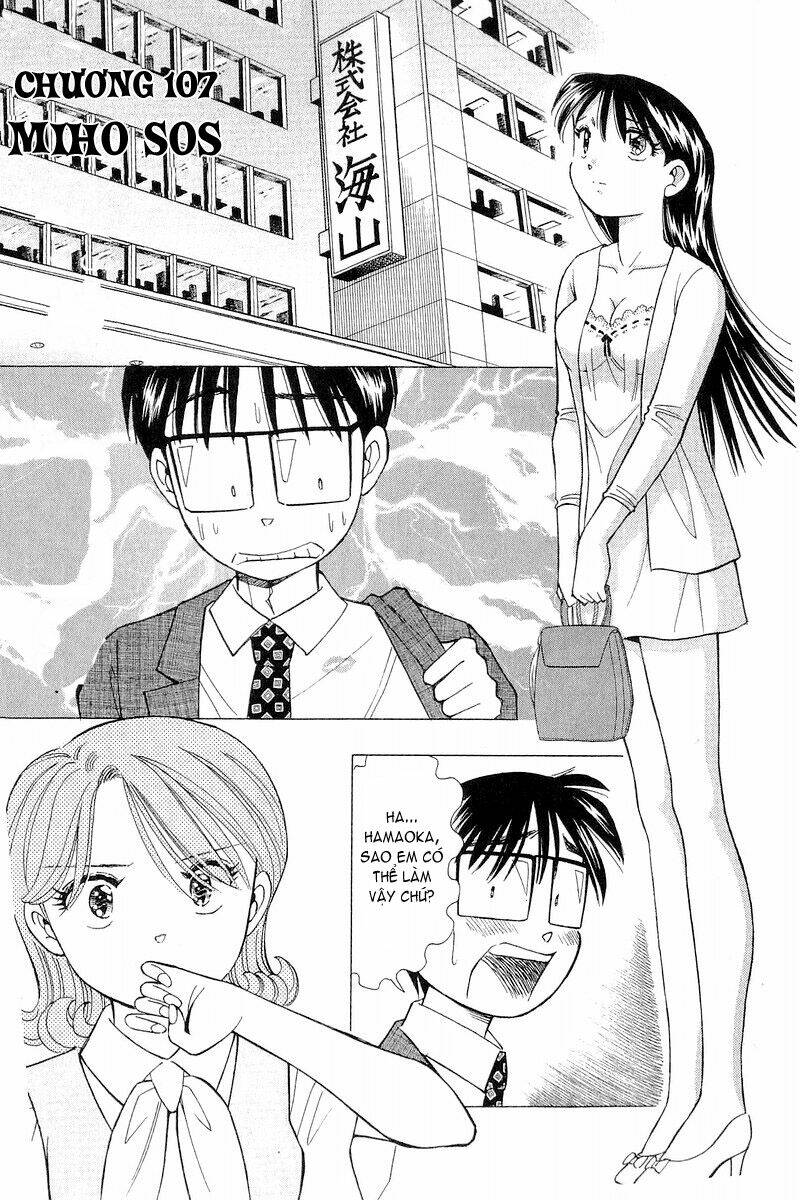 Yume de Aetara: Chapter 107