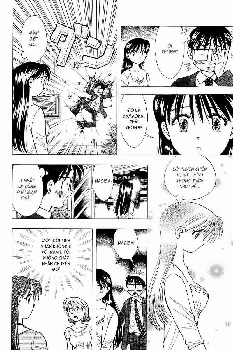 Yume de Aetara: Chapter 107
